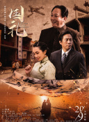 美女一区二区三区在线观看